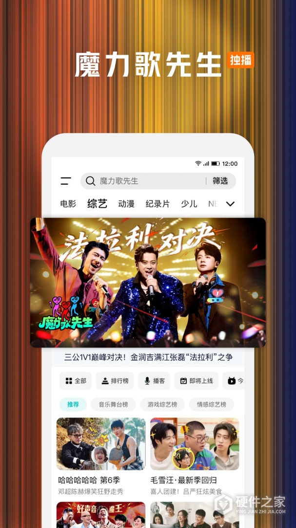 腾讯视频最新版