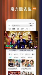 腾讯视频最新版