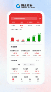 全能行