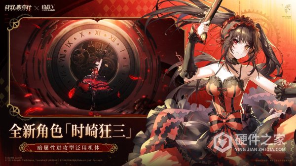 战双帕弥什b服