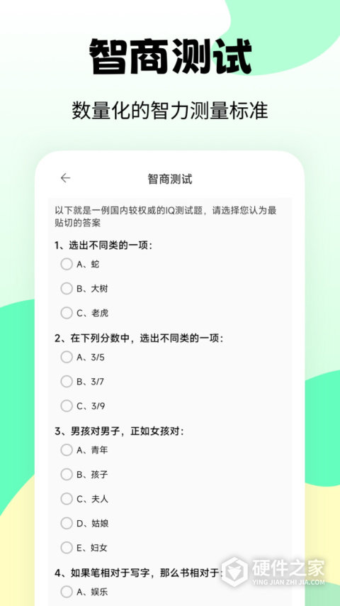 esc逃跑神器app
