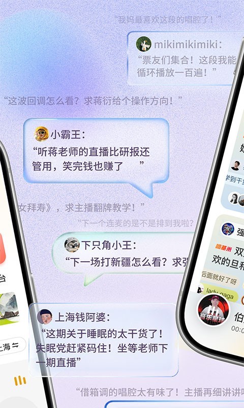 阿基米德电台app