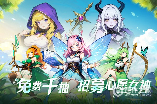织梦冒险团官方版