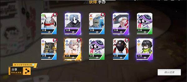 高能手办团华为渠道服