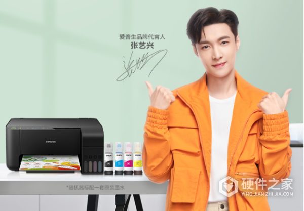 爱普生l3153用户指南