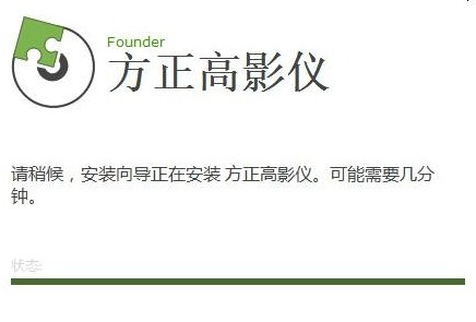 方正Founder Q690D for win7/8/10 32bit
