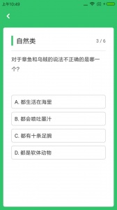 题王