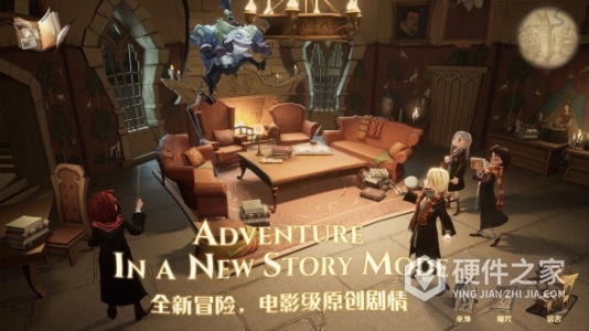 哈利波特魔法觉醒英文版