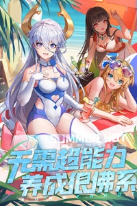 闪烁之光内测服