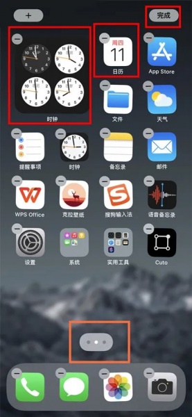 如何在iPhone主屏幕上显示时间
