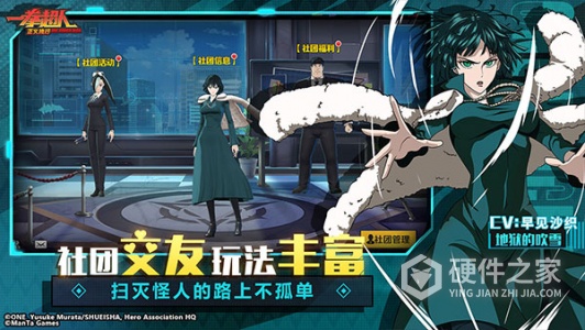 一拳超人正义执行taptap版