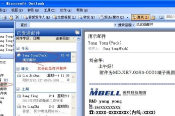 qq邮箱删除的视频怎么恢复