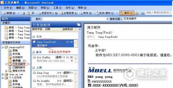 qq邮箱删除的视频怎么恢复