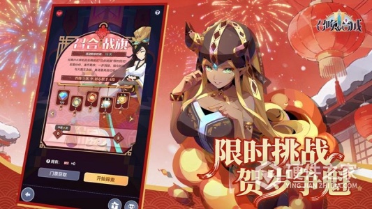 召唤与合成2单机版