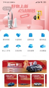 一汽丰田