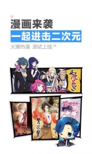 qq阅读男生免费版