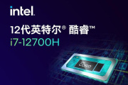 i7-12700h和i5-13500h哪个好