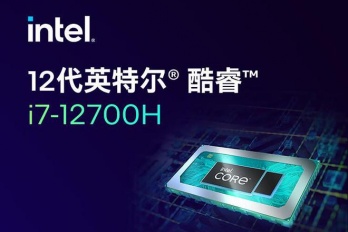i7-12700h和i5-13500h哪个好