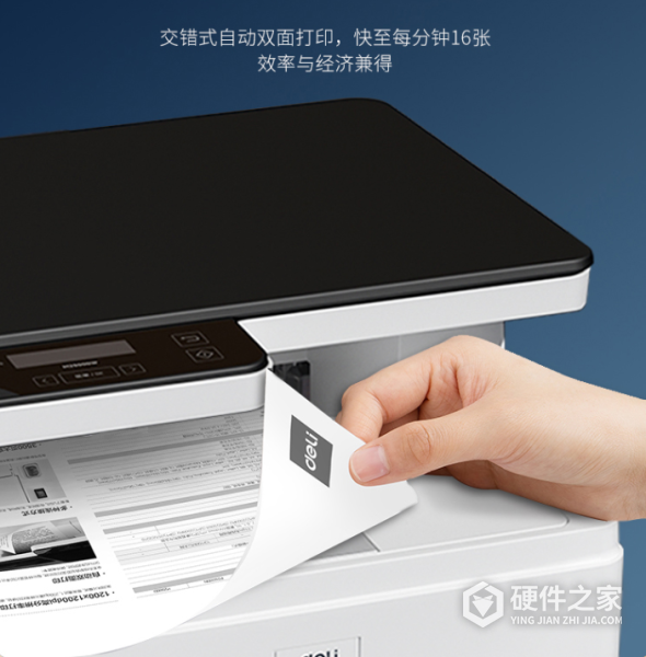 得力m2500dw用户手册