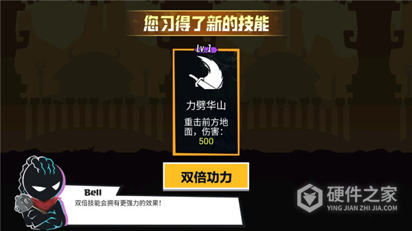火柴人功夫大师