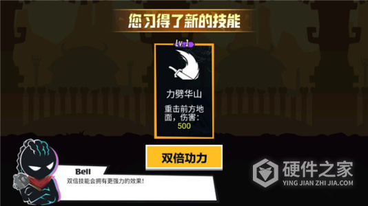 火柴人功夫大师