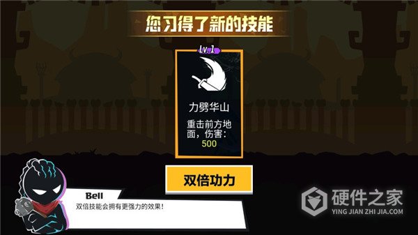 火柴人功夫大师官方正版