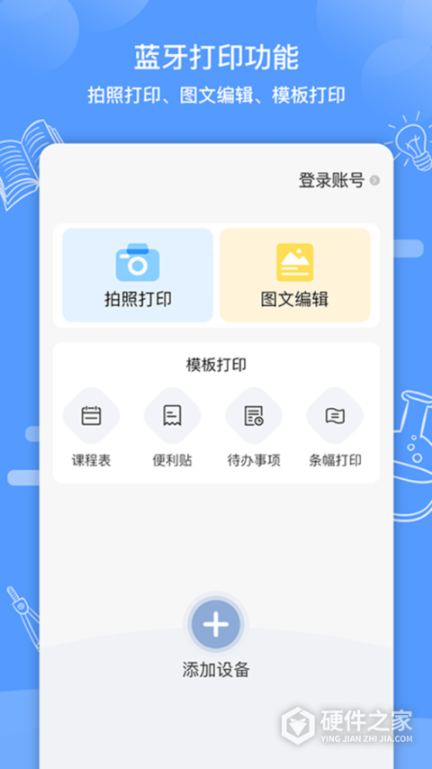知无涯最新版