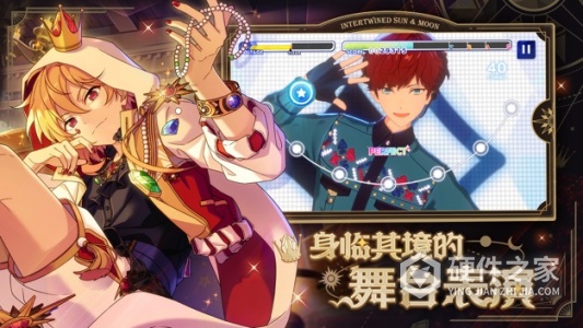 偶像梦幻祭2应用宝版