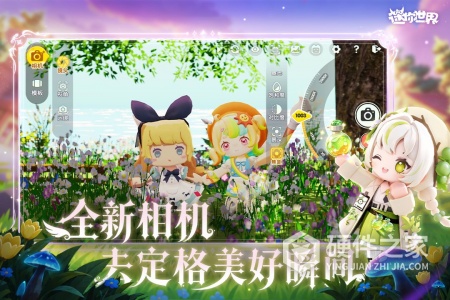 迷你世界最新版