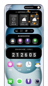 灵动岛