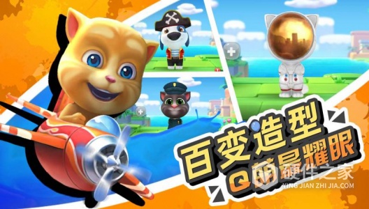 汤姆猫荒野派对国际服