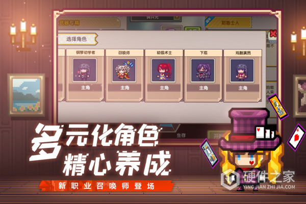 伊洛纳九游版