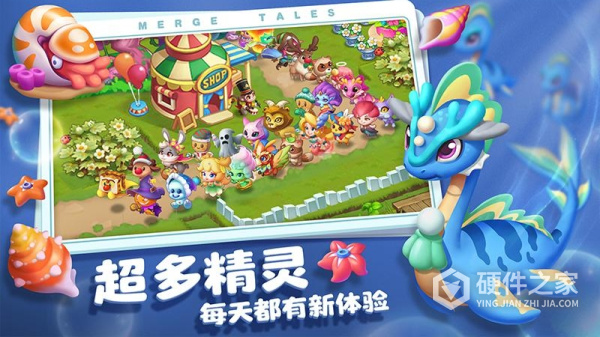 秘境消除故事