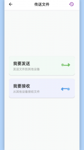 闪传