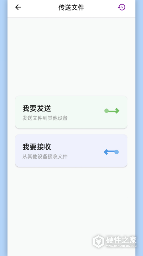闪传最新版本