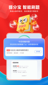 高途高中规划