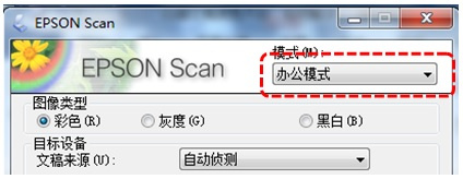 爱普生Epson M201 for win7/8/10 32bit