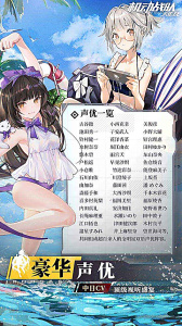 机动战队大作战国际服