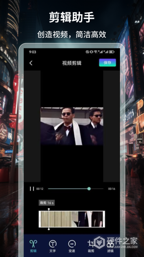 樱漫影视