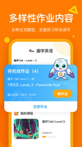 趣学英语