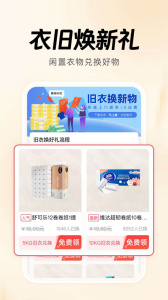 白鲸鱼旧衣服回收