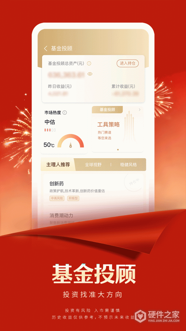国联尊宝