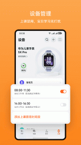 智能关怀