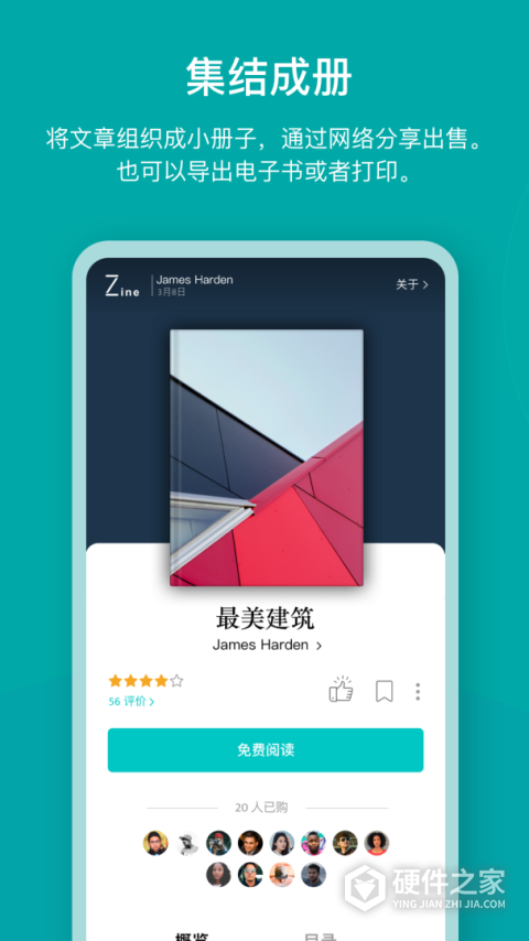 Zine app