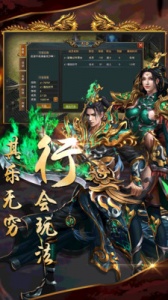 至尊传说九游版