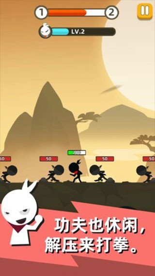 我功夫贼溜官方版