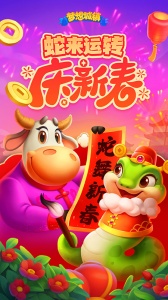 梦想城镇抖音版