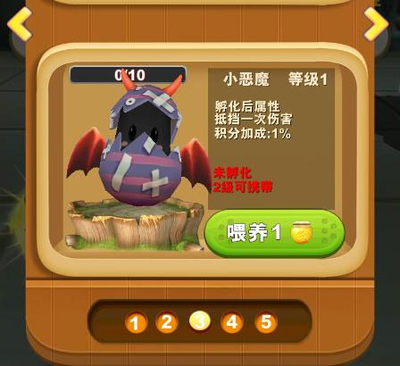 熊出没之熊大快跑官方版