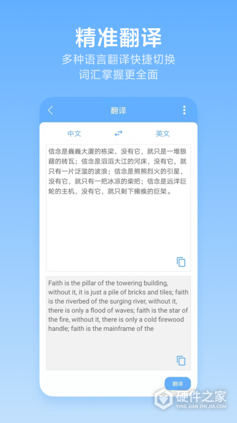 洋果扫描王app