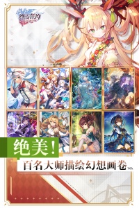 终焉誓约小米版